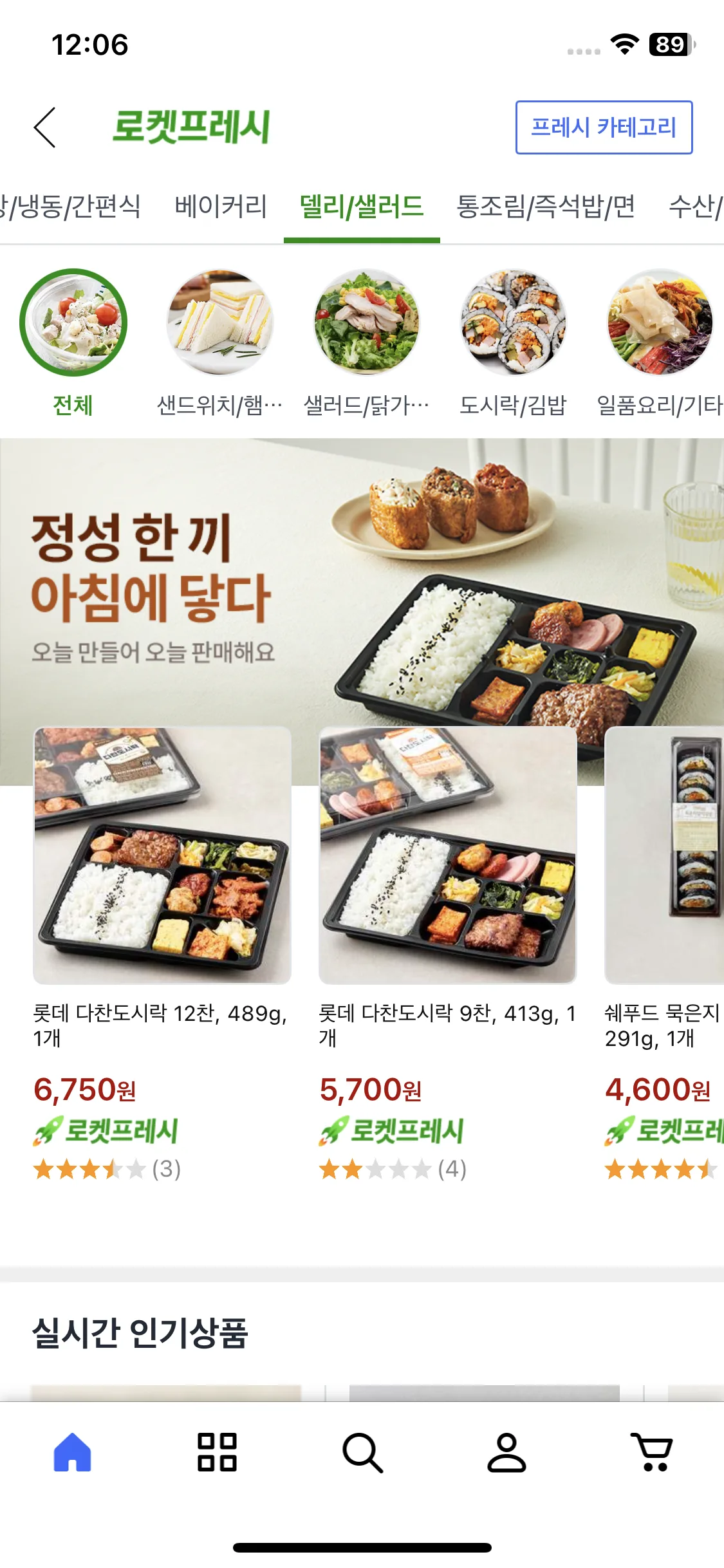 Test Image 9